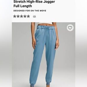 Lululemon Stretch High-Rise Jogger Full Length